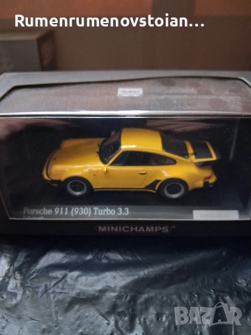 колекционерска количка 