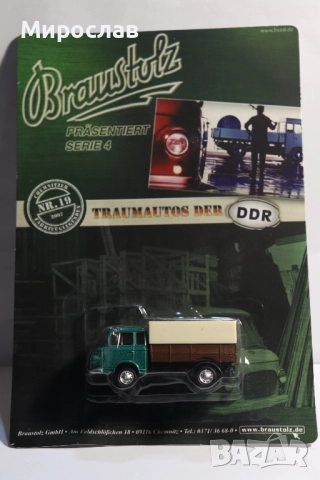 1/64 GRELL MODEL BARKAS БАРКАС КОЛИЧКА МОДЕЛ