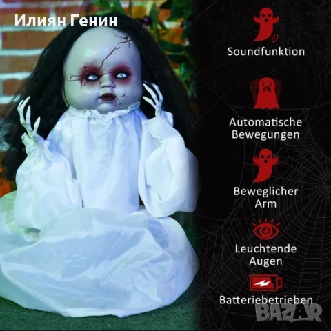 HOMCOM Хелоуин декорация - кукла ужас, LED очи, снимка 4 - Декорация за дома - 51915615