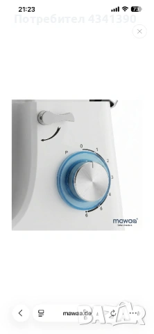 Нов планетарен миксер с купа 10л, снимка 7 - Кухненски роботи - 54087059