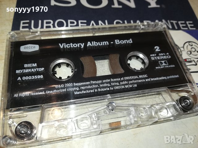 BOND-ORIGINAL TAPE 3108231854, снимка 3 - Аудио касети - 42037155
