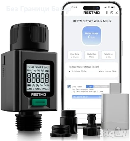 Нов смарт WiFi Bluetooth водомер за градина двор маркуч дебит и разход на вода