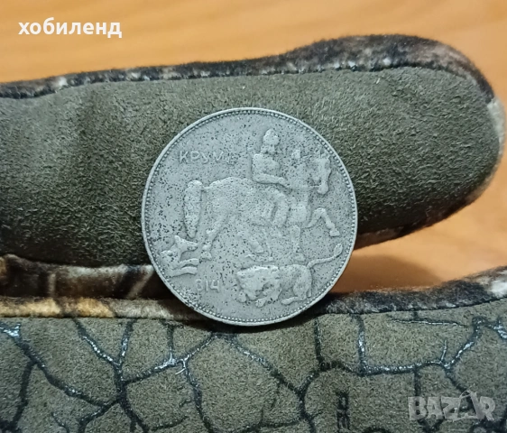 5 лева 1941, снимка 2 - Нумизматика и бонистика - 53917754