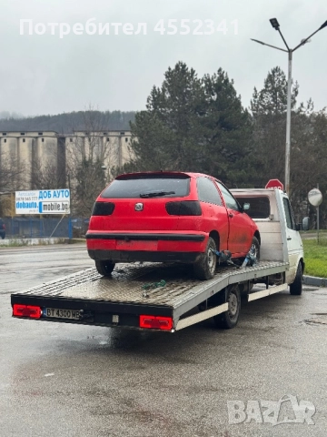 Изкупувам автомобили за скрап и за части на ТОП ЦЕНИ, снимка 2 - Автомобили и джипове - 52922940