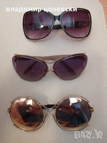 3 броя дамски слънчеви очила, много запазени, двата модела със златните рамки са с метални рамки, др