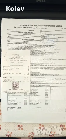 Продавам/заменям НЕРАБОТЕЩ хладилник Finlux EXTRA 37507 (за ремонт или части), снимка 4 - Хладилници - 55743537