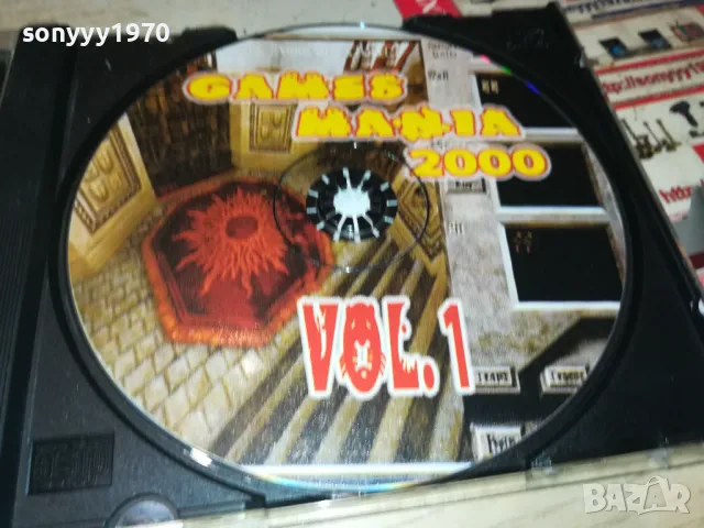 GAMES MANIA 2000 0205251047, снимка 4 - Игри за PC - 50122468