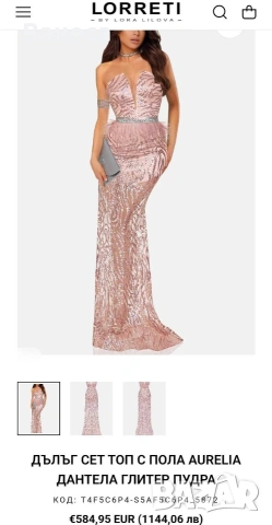 Официална рокля Lorreti(Хс,С,М рр)