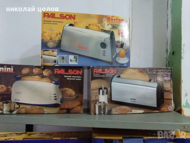 Нови електроуреди PALSON , снимка 7 - Други - 50083084