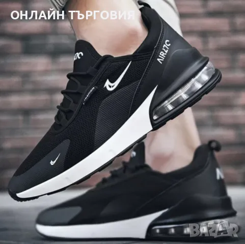 Ежедневни спортни обувки🔝