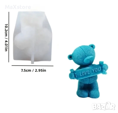 3D 2 модела Мече сърце надпис Силиконов молд форма за свещи гипс сапун смола , снимка 5 - Форми - 51996729