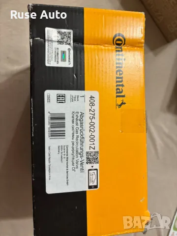 AGR-Клапан (AUDI), снимка 2 - Части - 49995517