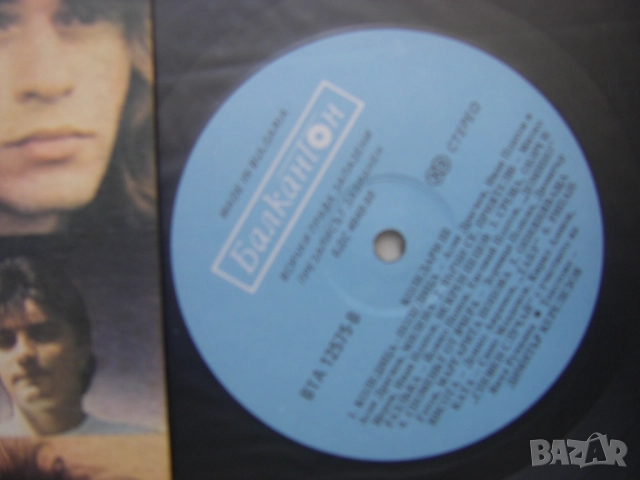 ВТА 12575 - Коледари 3, снимка 3 - Грамофонни плочи - 37789802