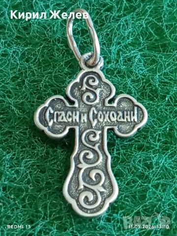 Руски сребърен кръст СПАСИ и СЪХРАНИ много красив 53047, снимка 5 - Колиета, медальони, синджири - 53062109