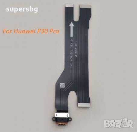 Лентов кабел Блок захранване за Huawei P30 Pro