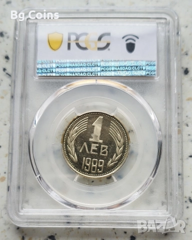 Сертифицирани монети PCGS 1980/1981/1989 PROOF 
