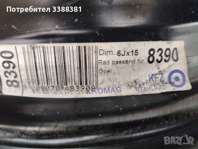 4*100 15 " OPEL, снимка 2 - Гуми и джанти - 52163696