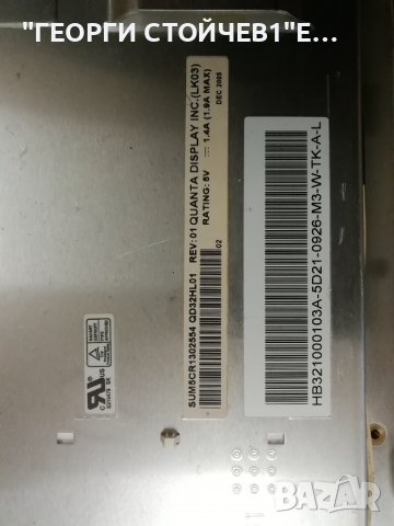 BLUESKY    BS3206HI  С ДЕФЕКТЕН ДИСПЛЕЙ, снимка 5 - Части и Платки - 39395567