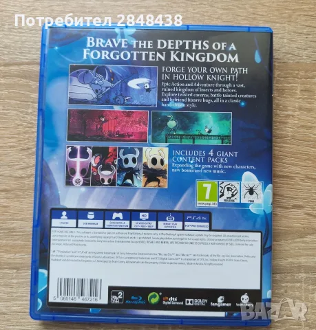 Hollow Knight за PlayStation 4 / PS4, снимка 2 - Игри за PlayStation - 56459866