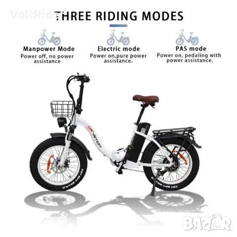 Сгъваемо електрическо колело DrveTion CT20 750W 48V 15Ah, снимка 8 - Велосипеди - 49399902