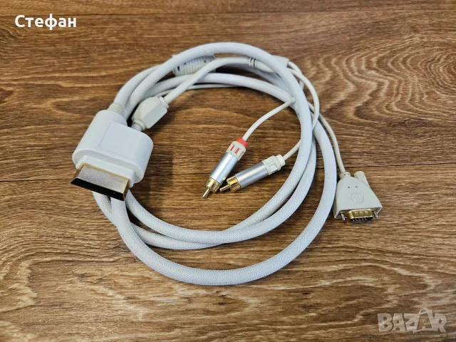 Кабел vga hd av конзола за xbox 360