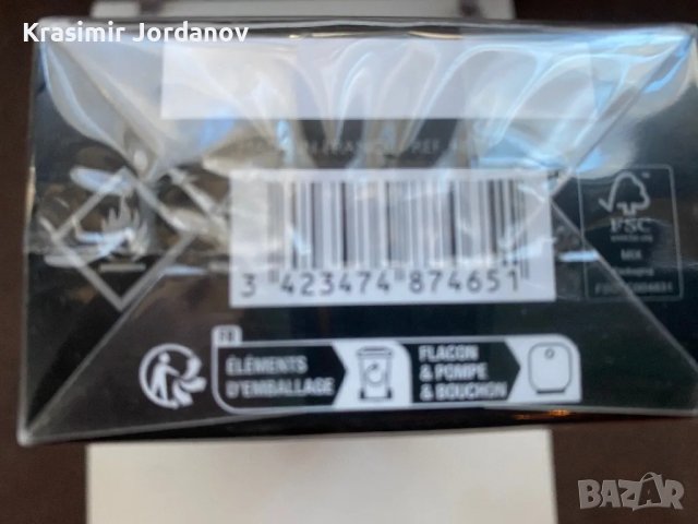 Issue Miyake NUIT D’ISSEY , снимка 3 - Мъжки парфюми - 48510623