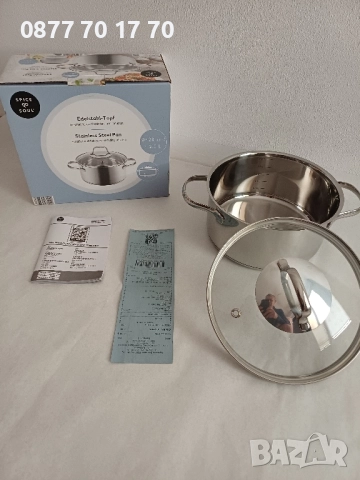 Чисто нова тенджера 20 см. 2.5 л