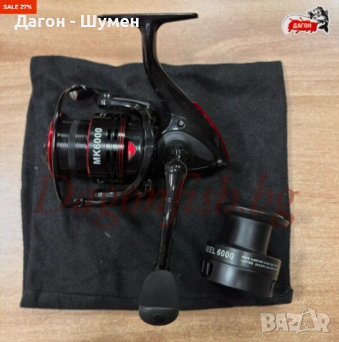 Макара за фидер риболов: Размер-5000-6000