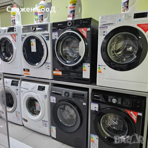 пералня BAUKNECHT - 9 кг., снимка 6 - Перални - 49376602