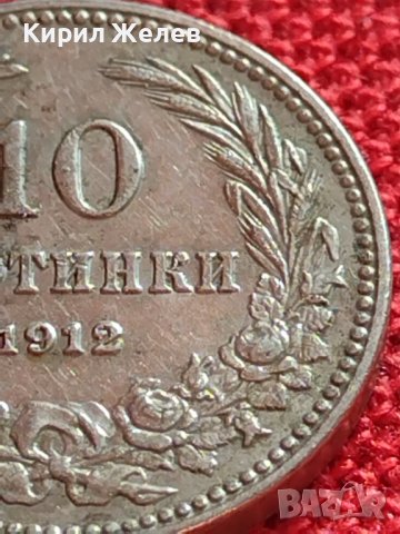 МОНЕТА 10 стотинки 1912г. ЦАРСТВО БЪЛГАРИЯ СТАРА РЯДКА НАД СТОГОДИШНА ЗА КОЛЕКЦИЯ 35821, снимка 8 - Нумизматика и бонистика - 39655252