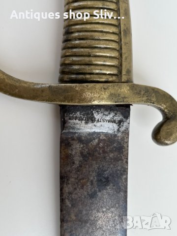 Автентична френска сабя - 1837г. №2480, снимка 4 - Антикварни и старинни предмети - 37039118