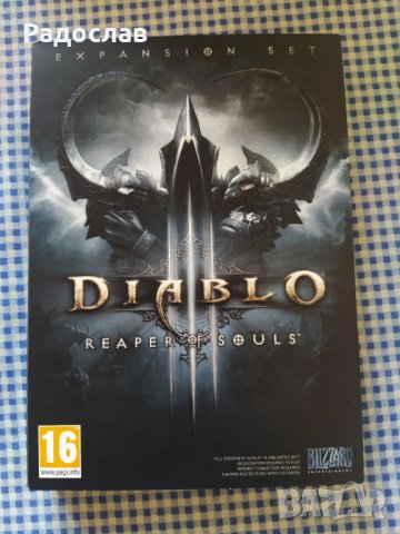 Diablo lll : Reaper of Souls, снимка 1 - Игри за PlayStation - 39081301