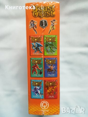 12 книги Beast Quest 1+2 поредица/комплект от за 7+год., снимка 3 - Детски книжки - 29604925