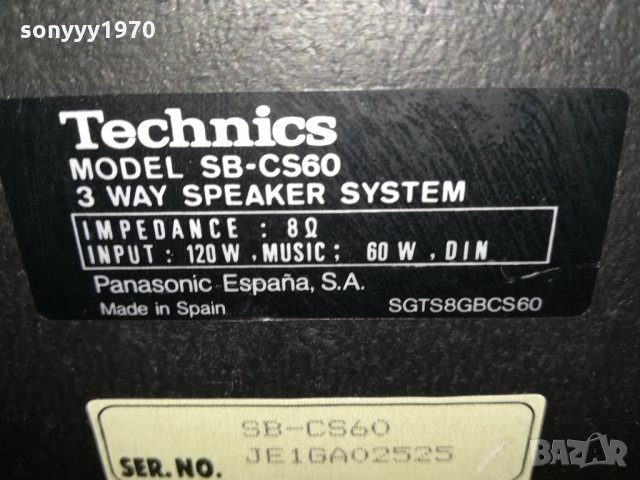 TECHNICS SB-CS60 ВНОС SWISS 1812211935, снимка 11 - Тонколони - 35182397