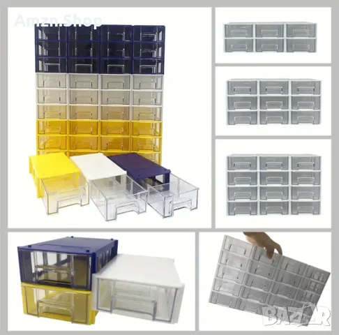 Комплект от 9 чекмеджета за съхранение на Лего части Lego органайзер за малки части, снимка 2 - Колекции - 47904678