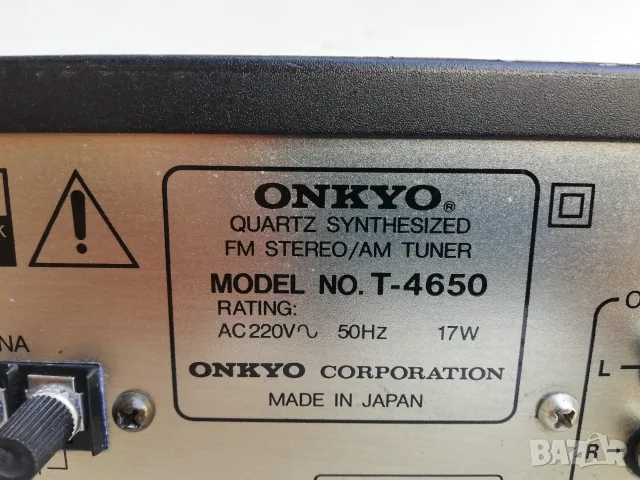 Тунер ONKYO Integra, снимка 6 - Аудиосистеми - 56049703