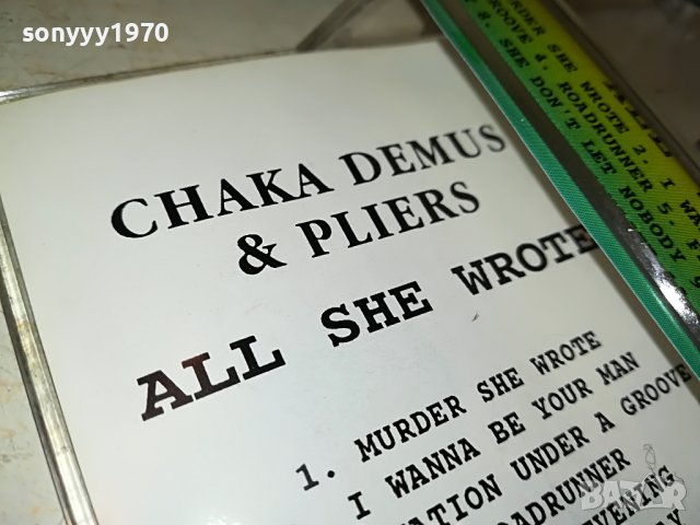 🚘CHAKA DEMUS & PLIERS 0710221943, снимка 9 - Аудио касети - 38256610