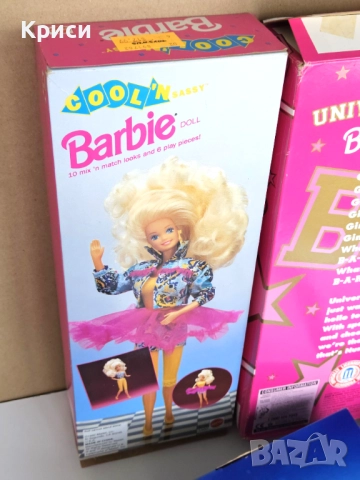 Празни кутии от ретро кукли Барби, снимка 9 - Кукли - 52721078