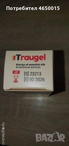 Traugel Гел Възстановяване и поддържане на ставите, снимка 2 - Медицински, стоматологични - 52401153