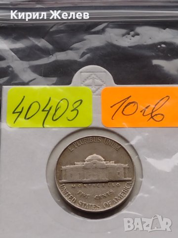 Стара монета 5 цента 1954г. САЩ рядка за КОЛЕКЦИОНЕРИ 40403, снимка 8 - Нумизматика и бонистика - 42729959