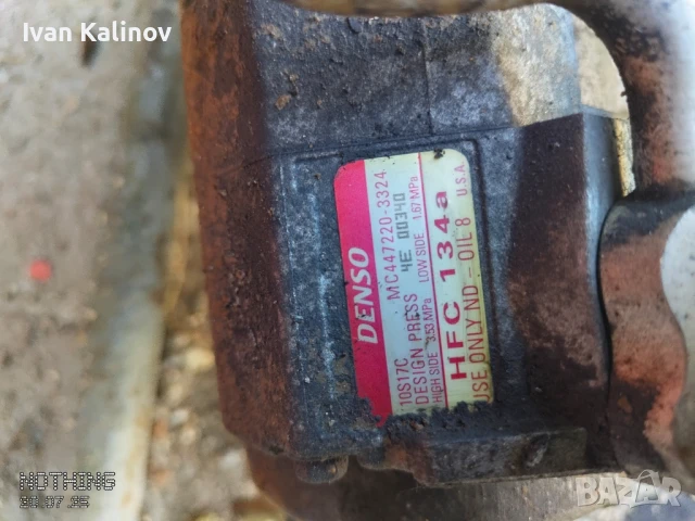 Компресор климатик 