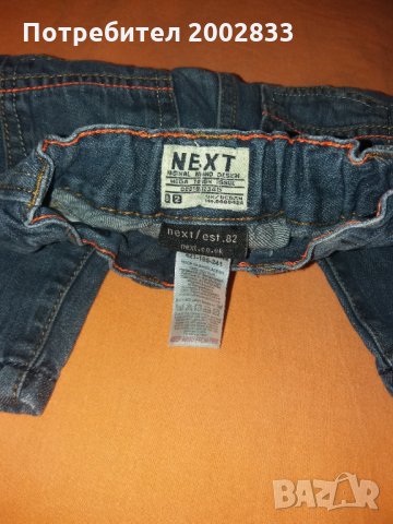 Дънкени панталони и гащеризон, снимка 3 - Панталони и долнища за бебе - 31528982