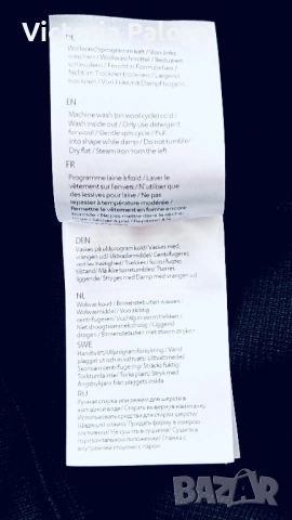 Ексклузивен луксозен панталон MAERZ MUENCHEN 100% меринос, снимка 13 - Панталони - 53892553