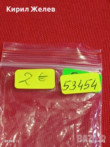 Лот 6 броя значки стари редки от соца за КОЛЕКЦИЯ ДЕКОРАЦИЯ 53454, снимка 9 - Колекции - 53291892