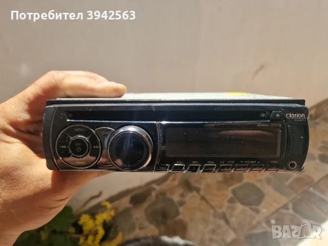 Автоплеър Clarion CZ401