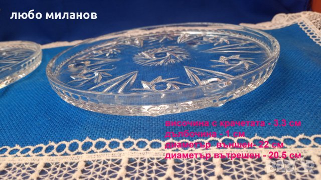 Два кристални подноса за торта еднакви, снимка 2 - Други - 42460528