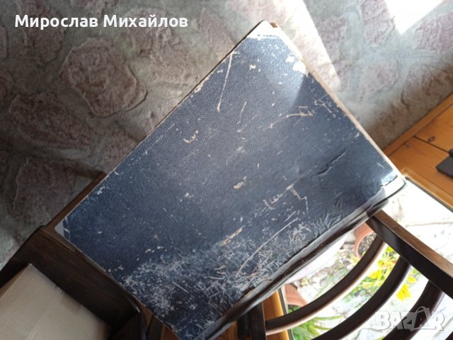 Вестник "Свободен народ". Всички броеве от 1946 година., снимка 2 - Антикварни и старинни предмети - 38377564