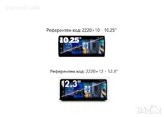 BMW 5 Series E60/E61/E62/E63/E64 (2009/2010)CIC 10.25"нави,2220+10/+12