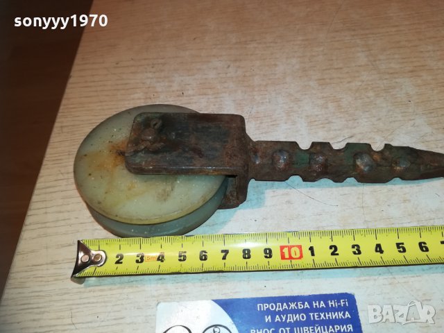 метален шип с ролка 0411202228, снимка 12 - Други инструменти - 30677966