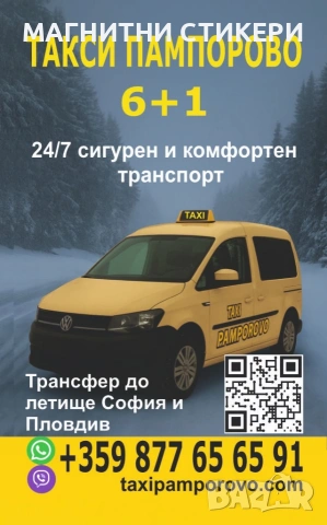 Визитки двустранни 1000 броя , снимка 3 - Копирни услуги - 53293584